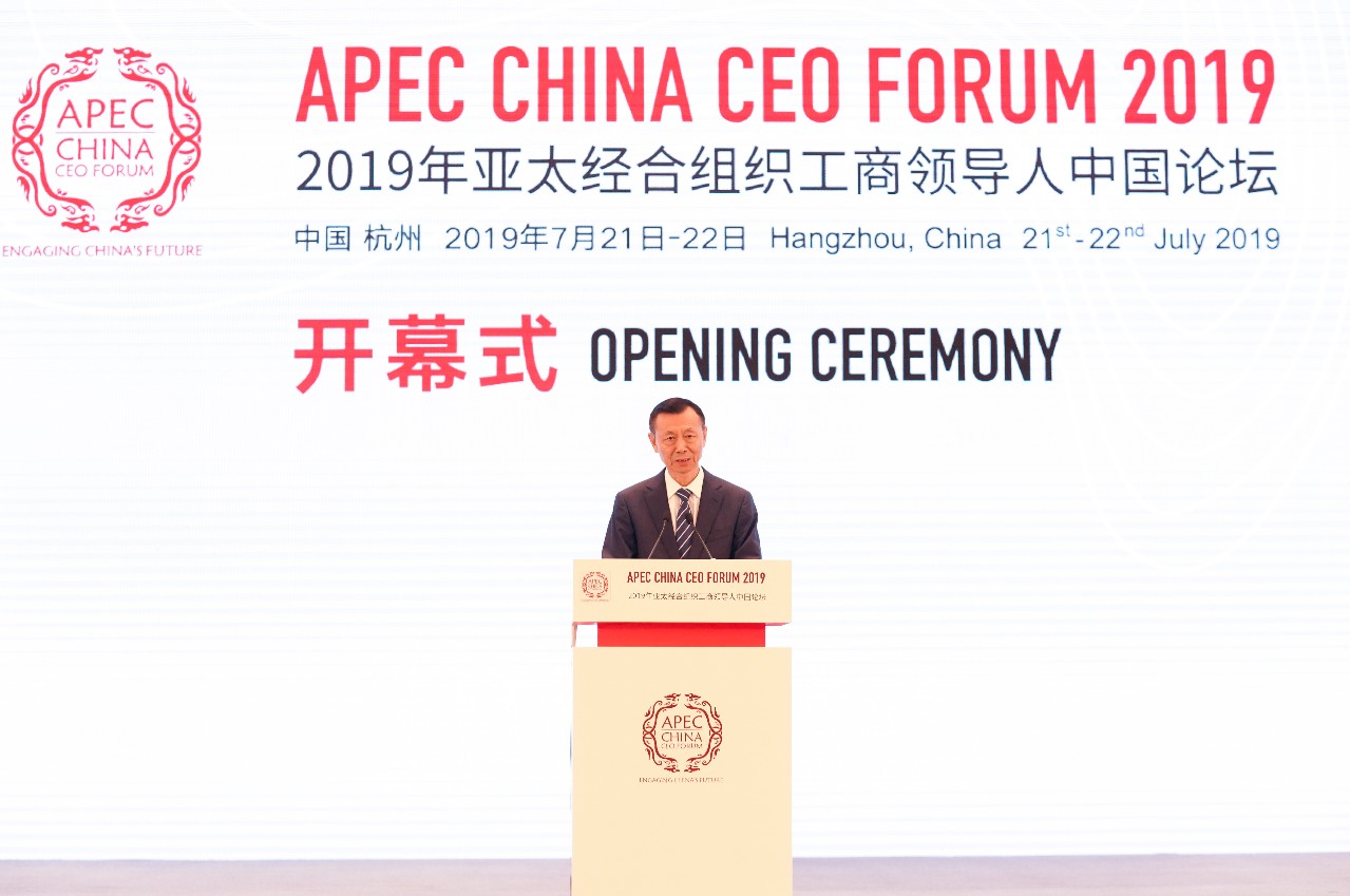 创新引领发展贸点点创始人陈良应邀出席APEC工商领导人中国论坛